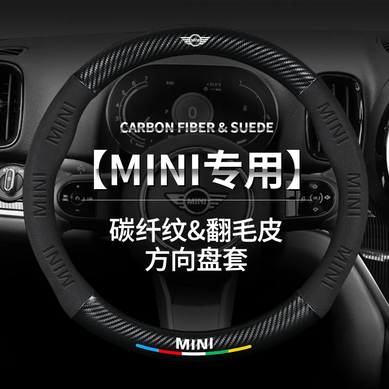 

2022 New Suede Supercar Feel Car Steering Wheel Cover For MINI ONE Cooper S CLUBMAN F54 F55 F56 F57 F60 Countryman Auto interior
