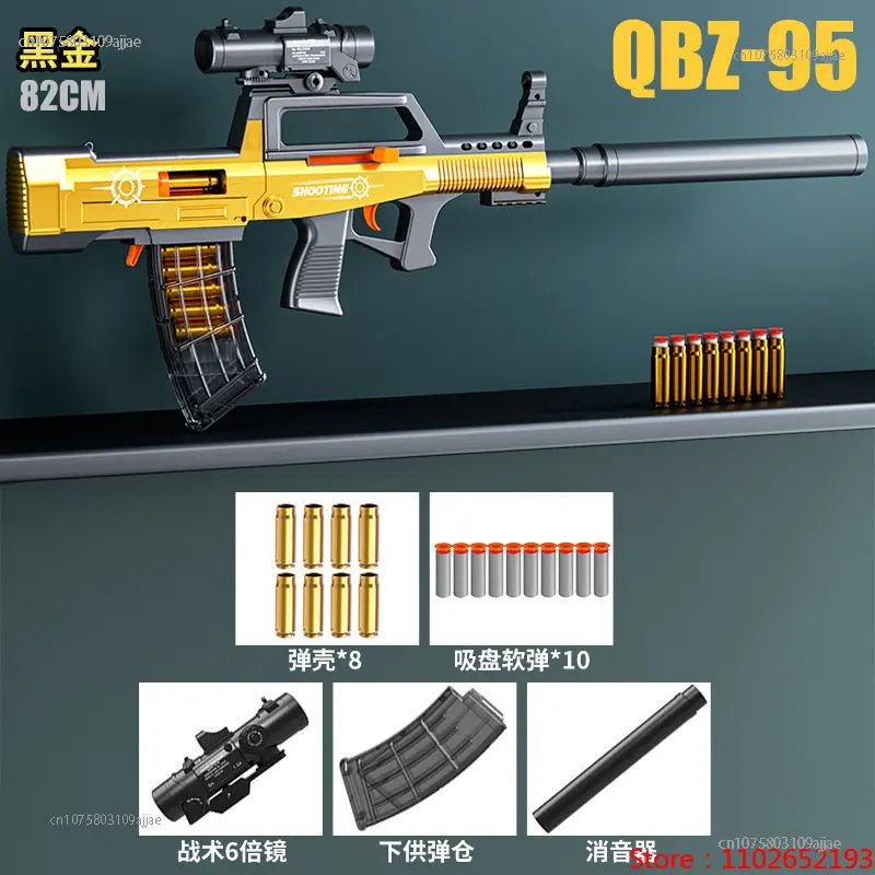 

QBZ95 новый стиль мягкая пуля пистолет игрушка может запустить ручную загрузку Штурмовая винтовка для мальчика Детский подарок на день рождения