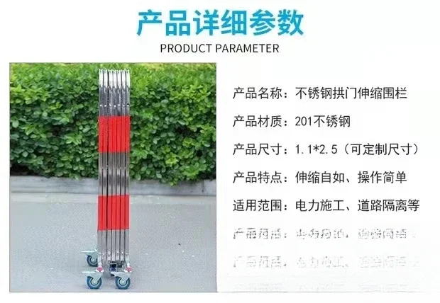 Телескопический забор из нержавеющей стали подвижный для детского сада