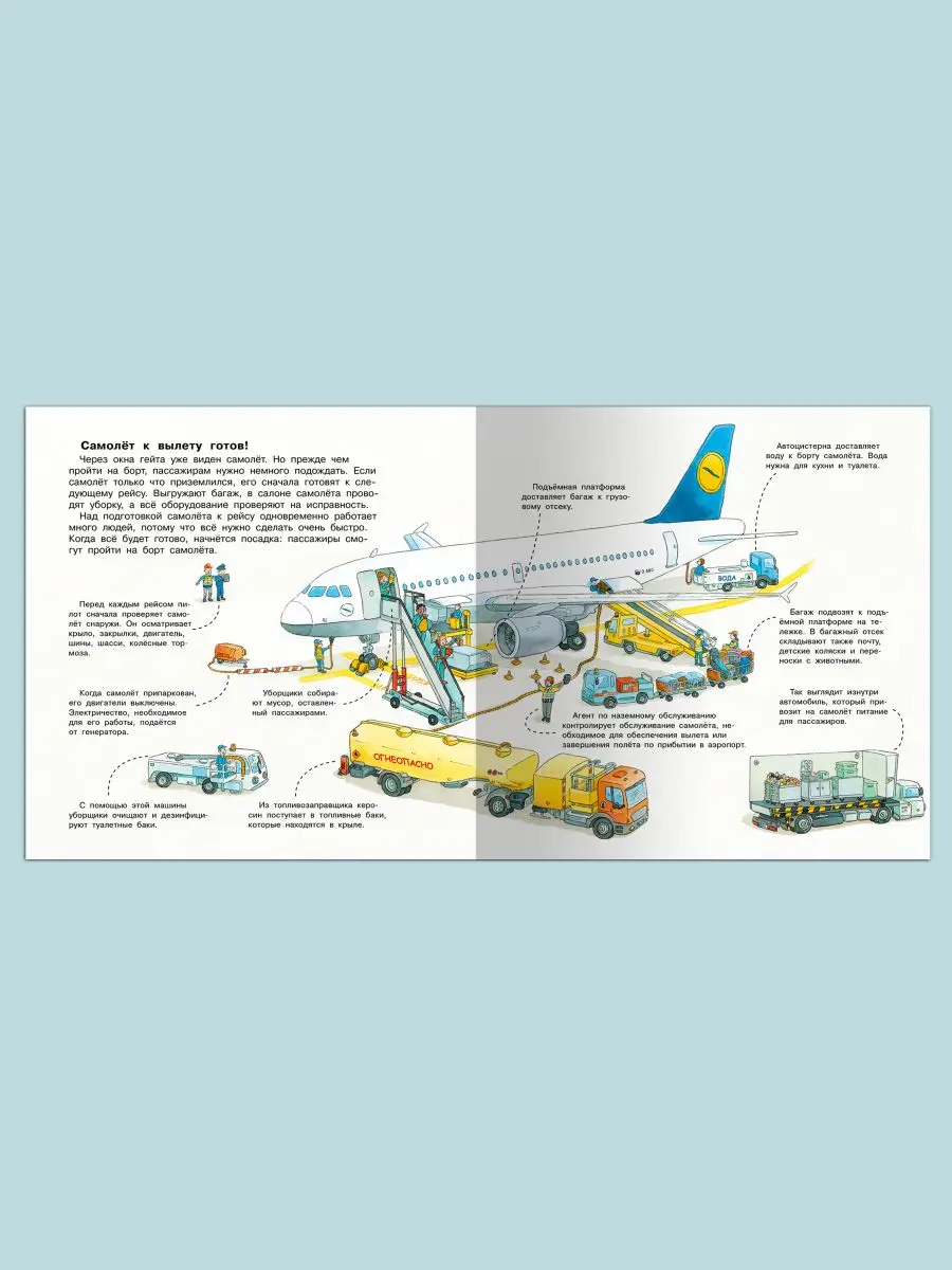 Рисунок 3 - Первая книга знаний