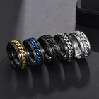 Вращающиеся кольца-антистресс для мужчин, титановая цепочка из нержавеющей стали, кольцо на палец, синее золото черный в стиле панк-рок, подарок