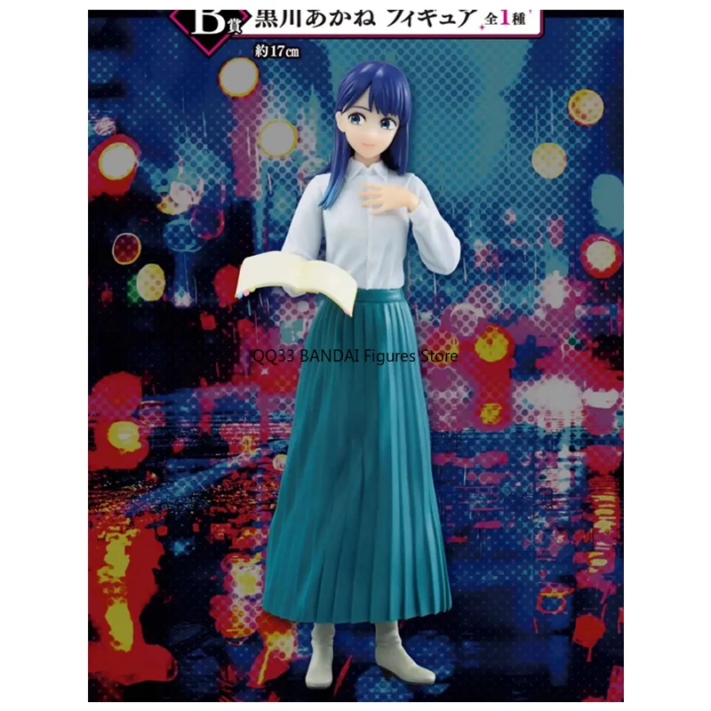 Bandai Ichiban Kuji OSHI NO KO All The World's A Stage Arima Kana Kurokawa Akane Фигурка Приз Аниме Экшн Модель