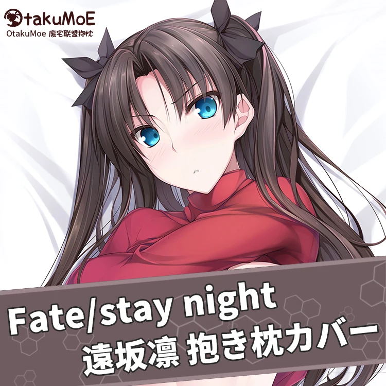 

Аниме игра судьба/ночь Tohsaka Рин Сексуальная дакимакура обнимающая подушка для тела искусственная наволочка японская наволочка Подушка постельное белье OT