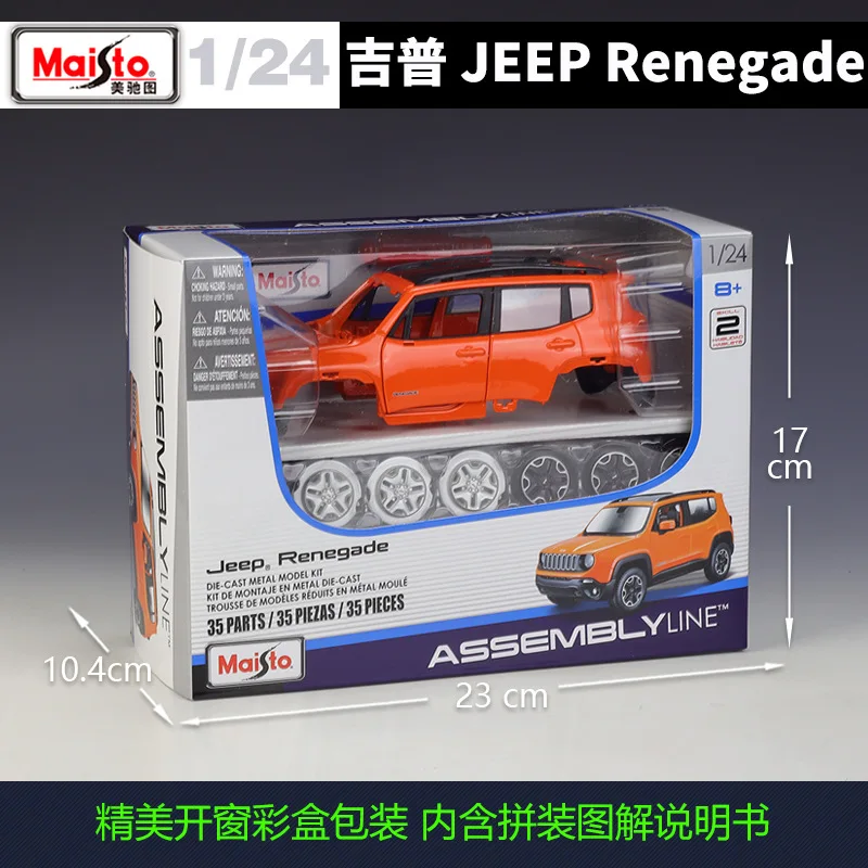 Фигурка Meritor 1:24 Jeep Liberty JEEP Renegade имитация сплава сборка автомобиля модель игрушки