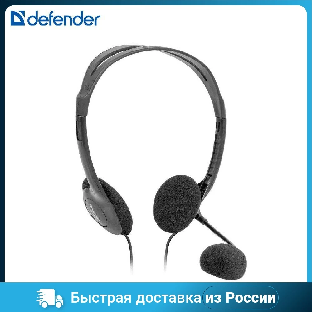 Компьютерная гарнитура DEFENDER Aura HN-102 63102 черный
