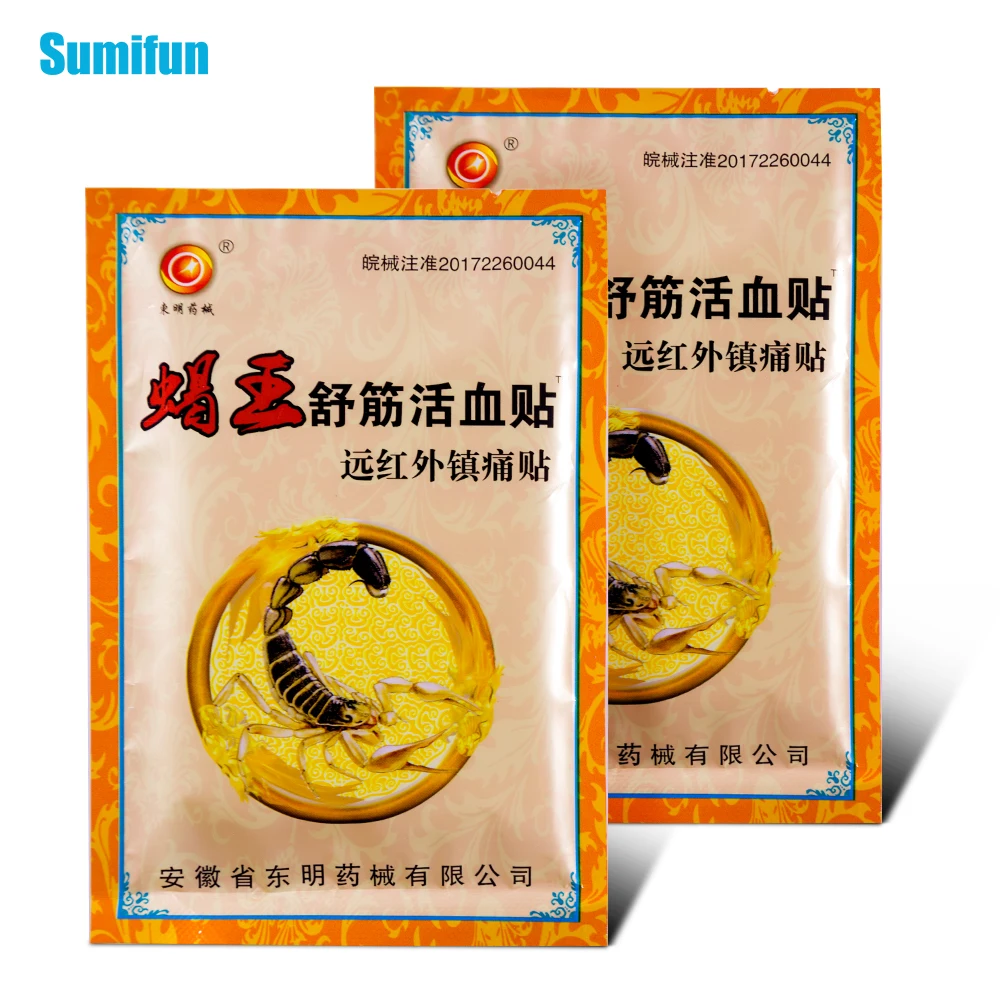 

Sumifun 8Pcs/Bag Pain Relief Patch Chinese Traditional Natural Herbal Medical Neck Back Body Relaxation Pain Plaster C1560