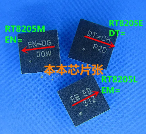 

RT8205MGQW EN = RT8205LGQW EM = RT8205EGQW DT = QFN