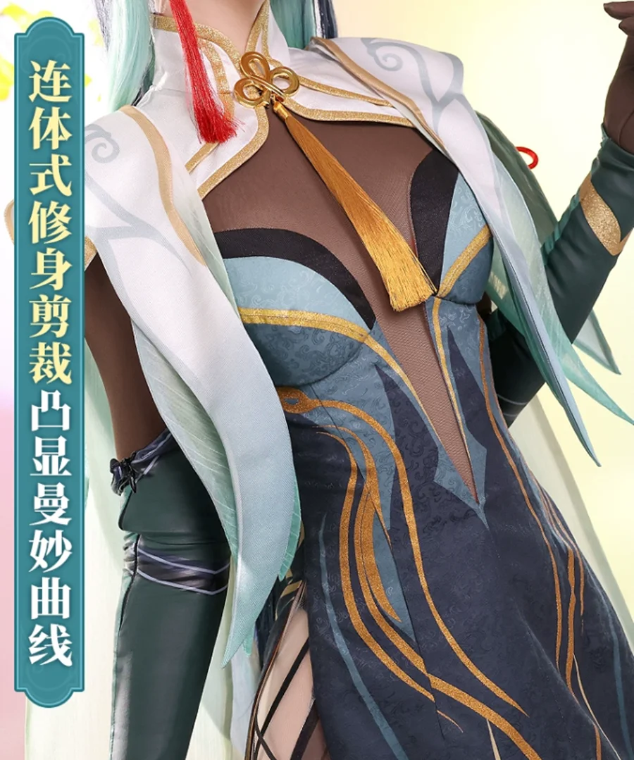 

Game Genshin Impact Cloud Retainer Cosplay Costume Cheongsam Suit Elegant Dress Party Halloween Role Play Clothing
