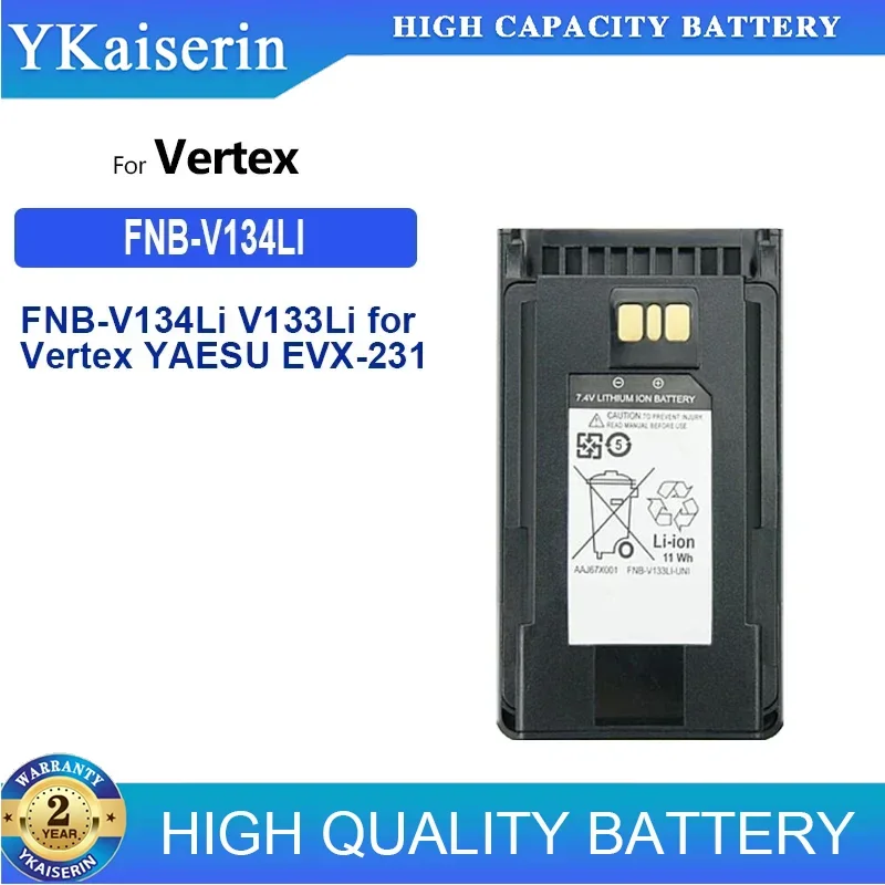 Двухстороннее радио V133Li для Vertex YAESU