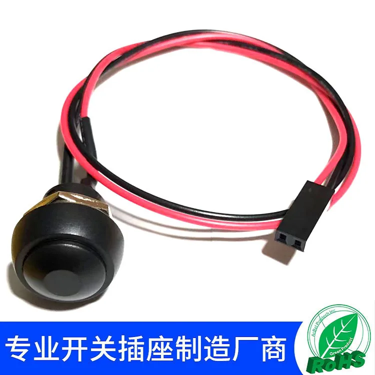 PBS-33B Круглый кнопочный переключатель с самовозвратом 2P кабельная вилка Dupont