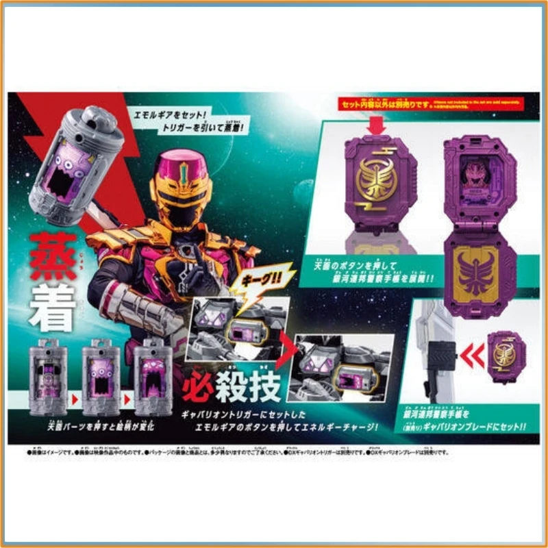 Фото Набор Bandai Dx Emorgear 07, Super Space Sheriff Gavan Infinity Ninja Gavan Raiya Emorgear, реквизит для косплея, игрушка, подарок №5