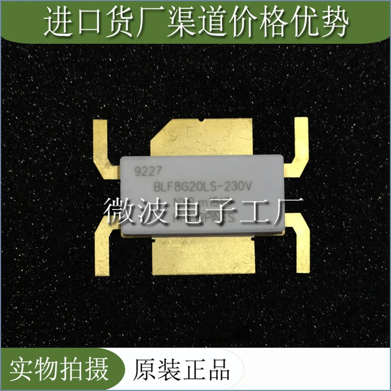 

BLF8G20LS-230V SMD RF tube High Frequency tube Power amplification module