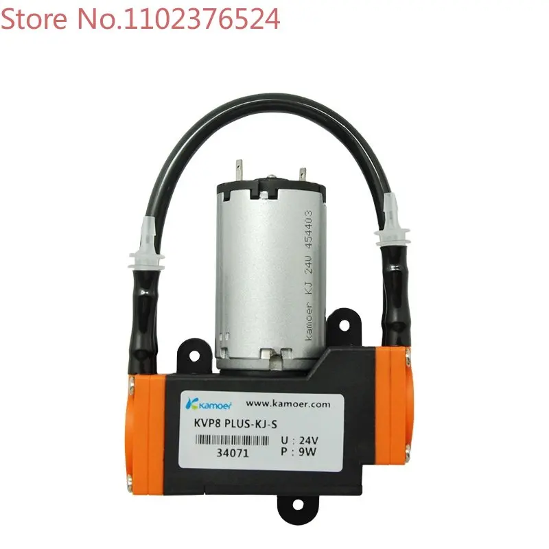 Kamoer KVP8 plus 12 В 24 в матовый бесщеточный микро самовсасывающий Электрический