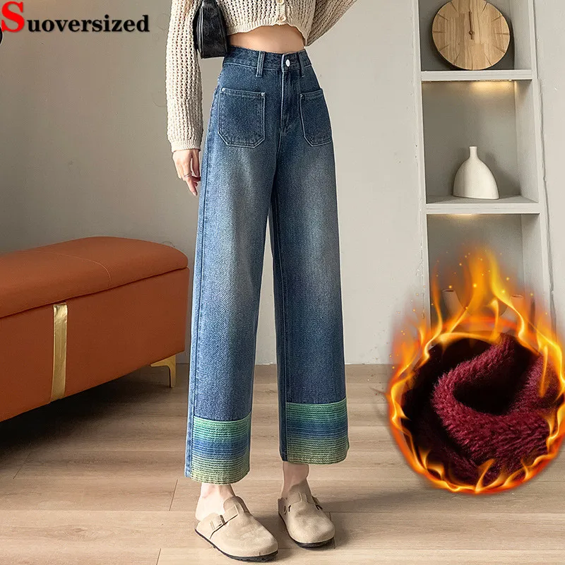 Утепленные джинсы-шаровары с плюшевой бархатной подкладкой зимние джинсы до