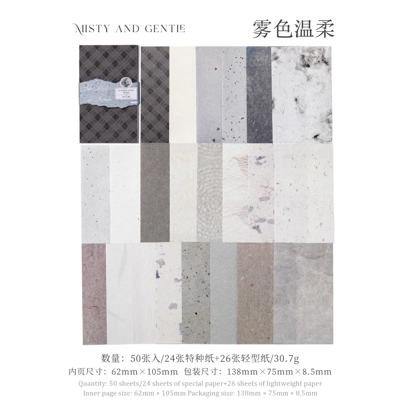 

6 Стилей, 50 Листов, Легкий Ретро-блокнот, Антикоррозийный Материал, Бумага Ручной Работы, Украшение Для Альбома, Коллаж