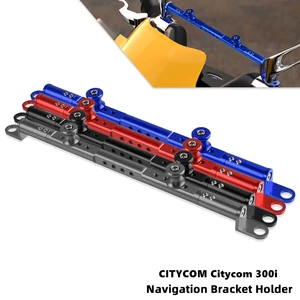 Motorcycle For SYM CITYCOM Citycom 300i GPS Navigation Holder Handlebar Balance Bar Steering Lever Navigation bracket