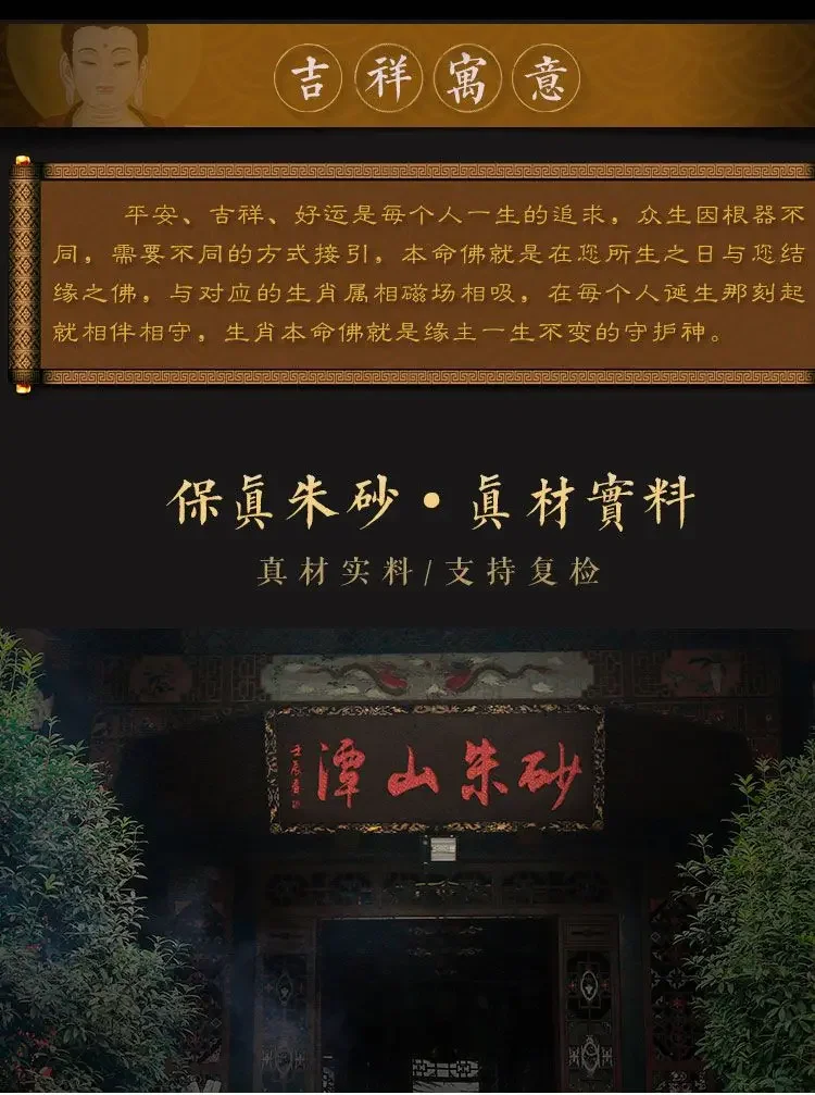 Zijin подлинный песок Будды покровитель амулет для мужчин и женщин
