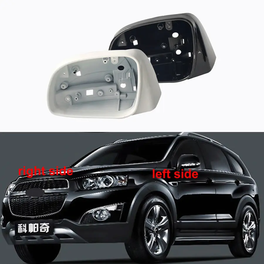 

Рамка для бокового зеркала заднего вида для Chevrolet Captiva 2012