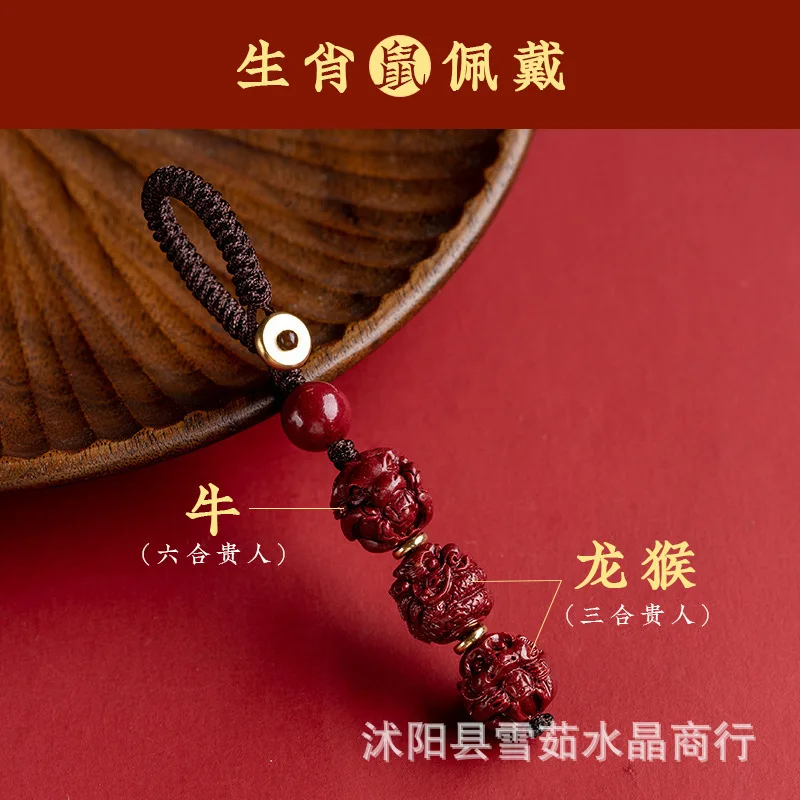 Высокое содержание Фиолетовый Золотой Песок 12 Зодиак Sanhe Liuhe Брелок Подвеска