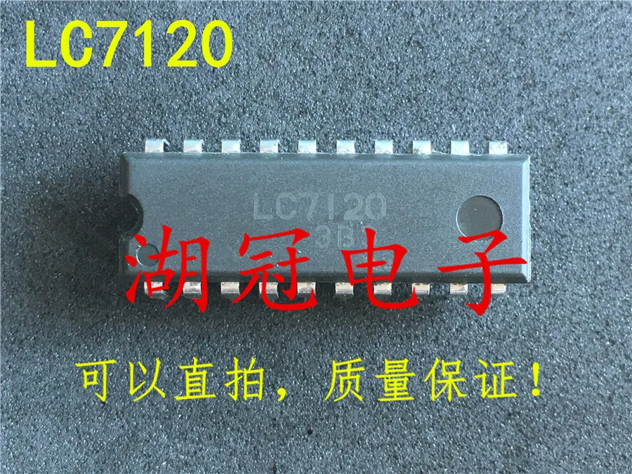 

LC7120 DIP IC