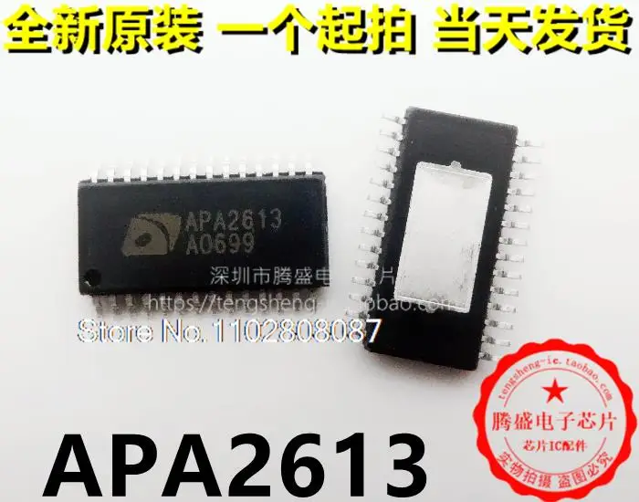 

APA2613 Φ
