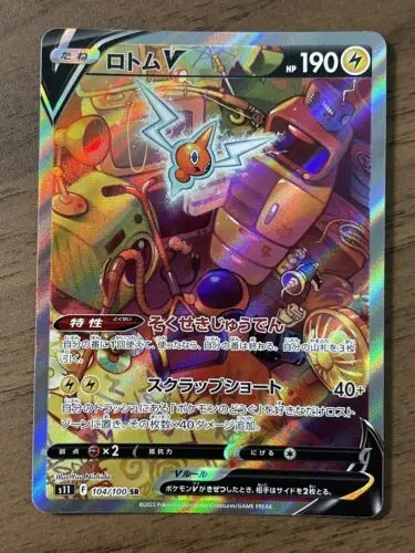 

PTCG Pokemon s11 104/100 Rotom V SR SA Sword Shield Lost Collection Mint Card