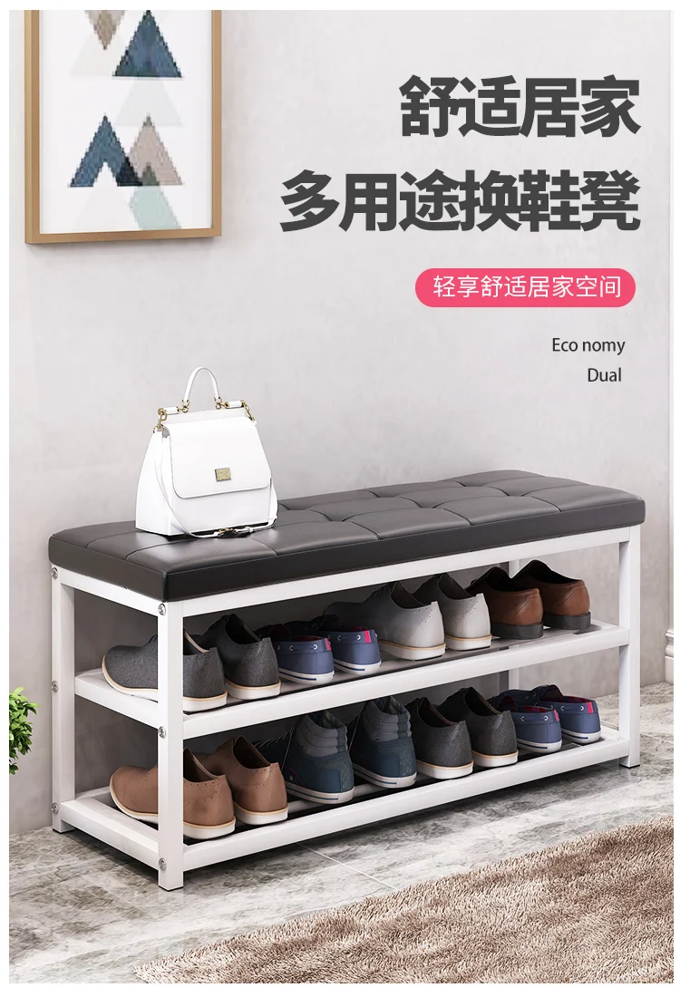 Home bed end wear shoe stool storage sofa stool rectangular rest door storage stool multi-layer shoe cabinet