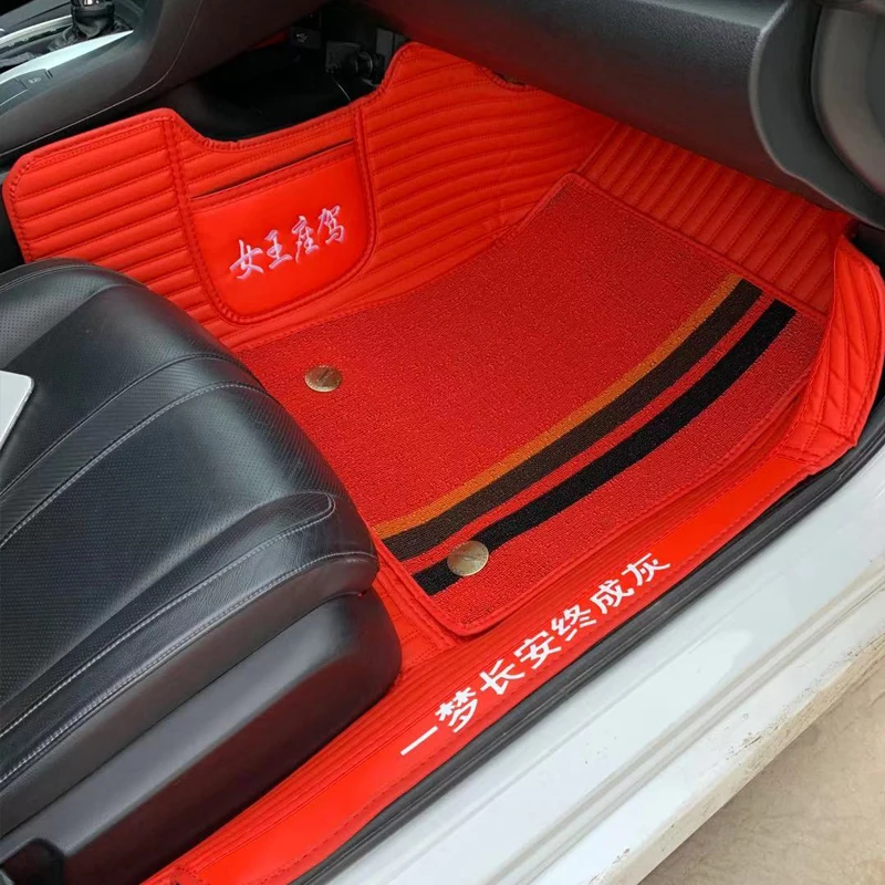 

Car Floor Mats For Most Cars Dropshipping，Special Interior Automobile Floor Mat ，Custom Designated logo Car Brand Model Year