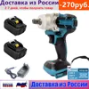 Изображение товара 0