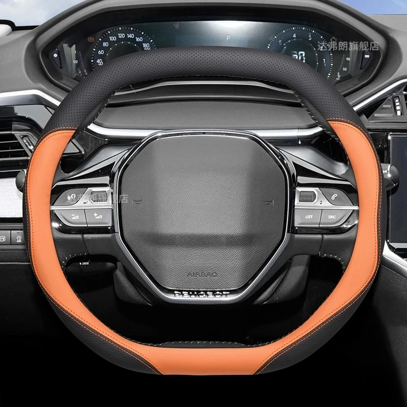 Фото Для Peugeot 408 408X 508 4008 2008 5008 ультратонкий чехол на руль четыре сезона универсальные противоскользящие аксессуары для салона автомобиля №4