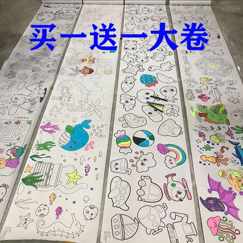 

Детская Картина граффити свитки длинный рулон бумаги очень длинный детский сад цветная негрязная бумага картина Детские свитки