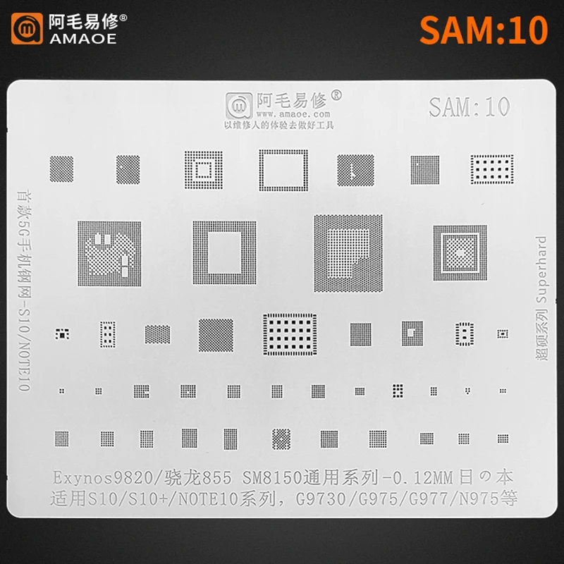 

Трафарет Amaoe SAM10 BGA для Samsung S10/S10 +/NOTE10/G9730/G975/G977/N975 SM8150 SC47L93 PM8150 PM8150A SDR8150 S5200