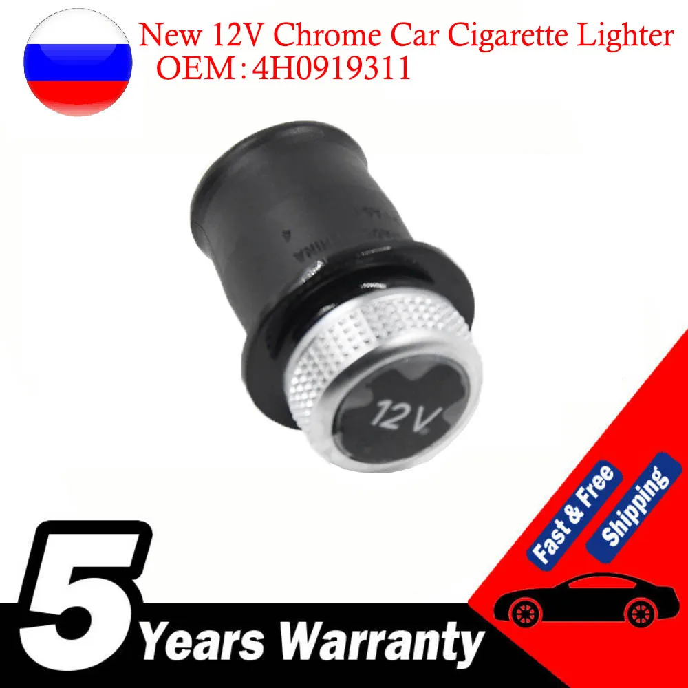 

New 12V Chrome Car Cigarette Lighter Dustproof Decorative 4H0919311 For Audi A3 A4 B7 B8 A5 A6 C6 A7 Q3 Q5 Q7 TT RS6 RS3 S3 S4
