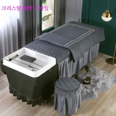 Тайский шампунь покрывало для кровати матрас парикмахерская Beau перукарня водное