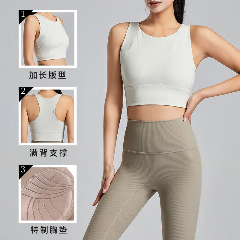 High-Strength Sports Underwear Women's Shockproof Big Chest Running Anti-Sagging Vest Fitness Training Top Yoga Clothes Bra