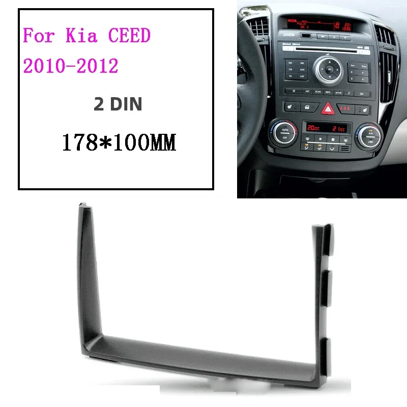2-диночный автомобильный радиоприемник для KIA CEED 2010-2012 DVD GPS декоративная рамка