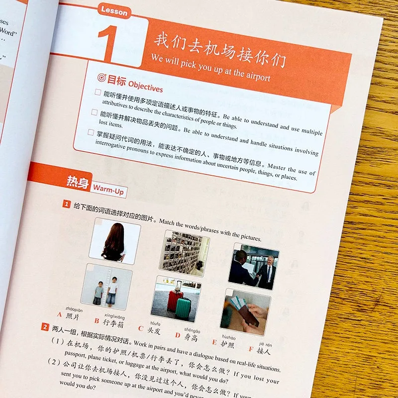 Фото Новый учебник HSK 2026 года с рабочей тетрадью, учебные материалы 1 и 2, стандартный экзамен HSK 3.0, тест на знание китайского языка, Гуо Фэнлань, обучение китайскому языку №5