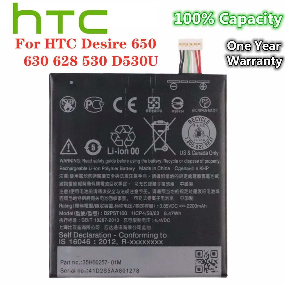 Новый высококачественный оригинальный аккумулятор B2PST100 для HTC Desire 628 630 650 530 D530U B2PST100 2200 мАч батареи для телефона