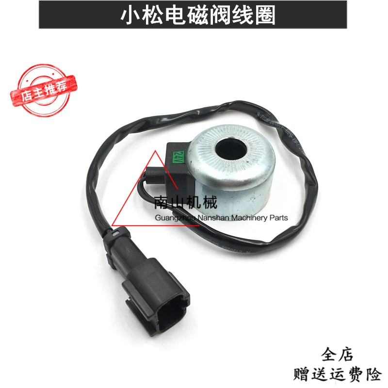 

Excavator Accessories For Komatsu PC60-5/60-6/120-5 Solenoid Valve Coil Hydraulic Pump Run Solenoid Valve Coil