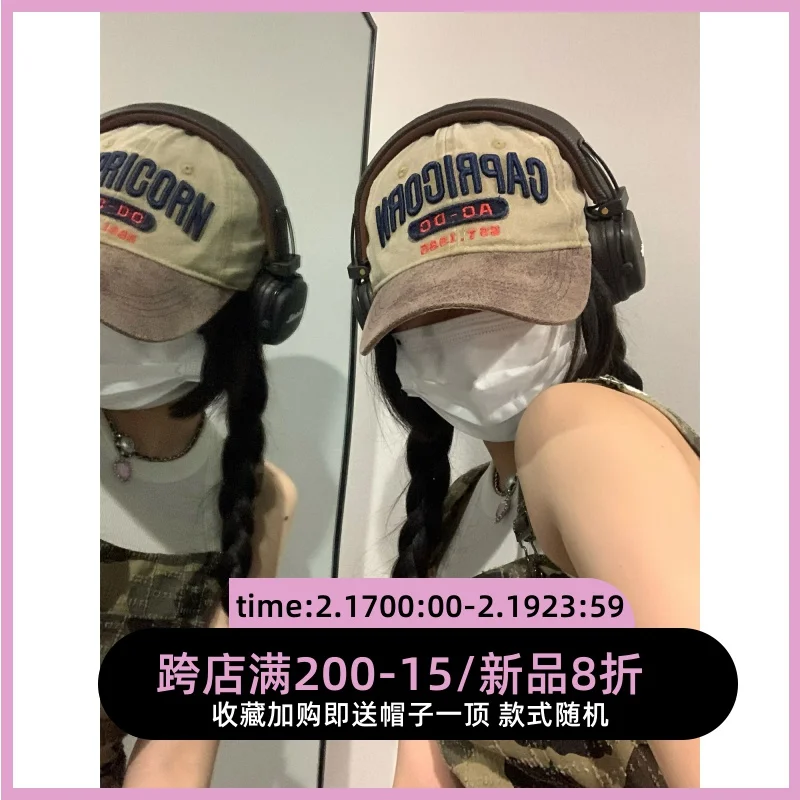

American Street Casual Niche Embroidered Peaked Cap Big Head Circumference Letters Show Face Small Baseball Cap Fashion Brand