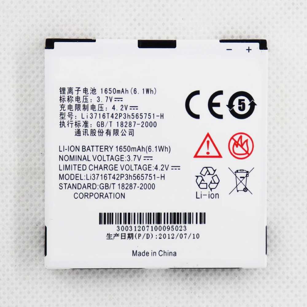 Оригинальный аккумулятор 1650 мАч Li3716T42P3h565751-H для сотового телефона ZTE N880E N860 N855D U885 U880E V889D V880E