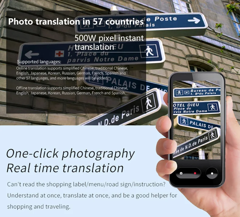 Переводная машина для фотосъемки 4G