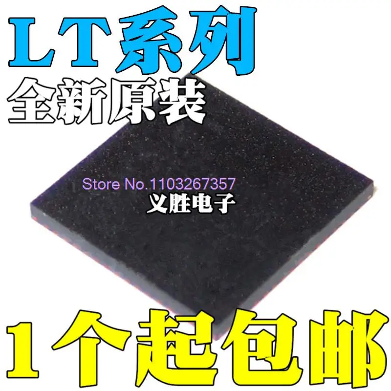 

LT8490EUKJ/IUKJ 8511EX 8618SXB 8631SX/UX 8912B 8918L QFN64