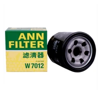 w 7012 w7012 new original genuine oil filter for mann filter