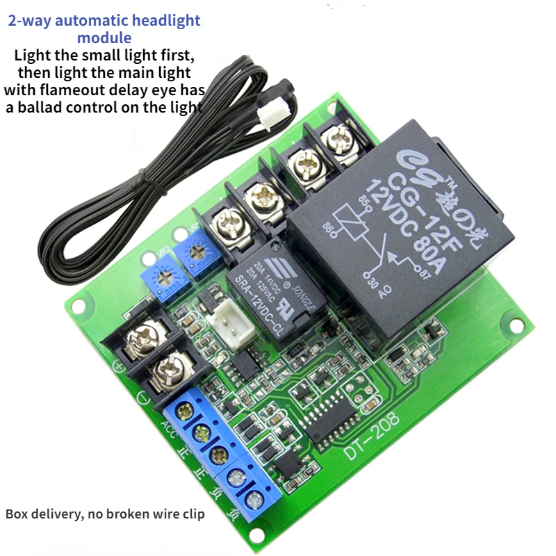 2-сторонний автоматический модуль фары] двухстороннее отдельное управление, сначала Включите маленькую фотоподсветку, затем включите, независимо