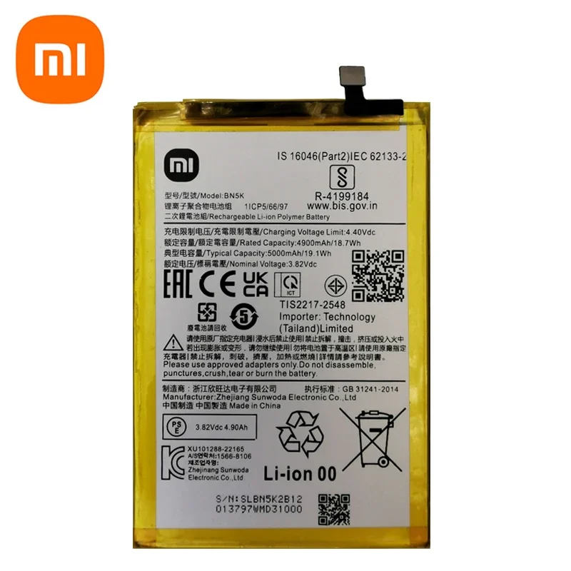 2024 года 100% оригинальная сменная батарея 5000 мАч BN5K для Xiaomi Redmi 12C оригинальные