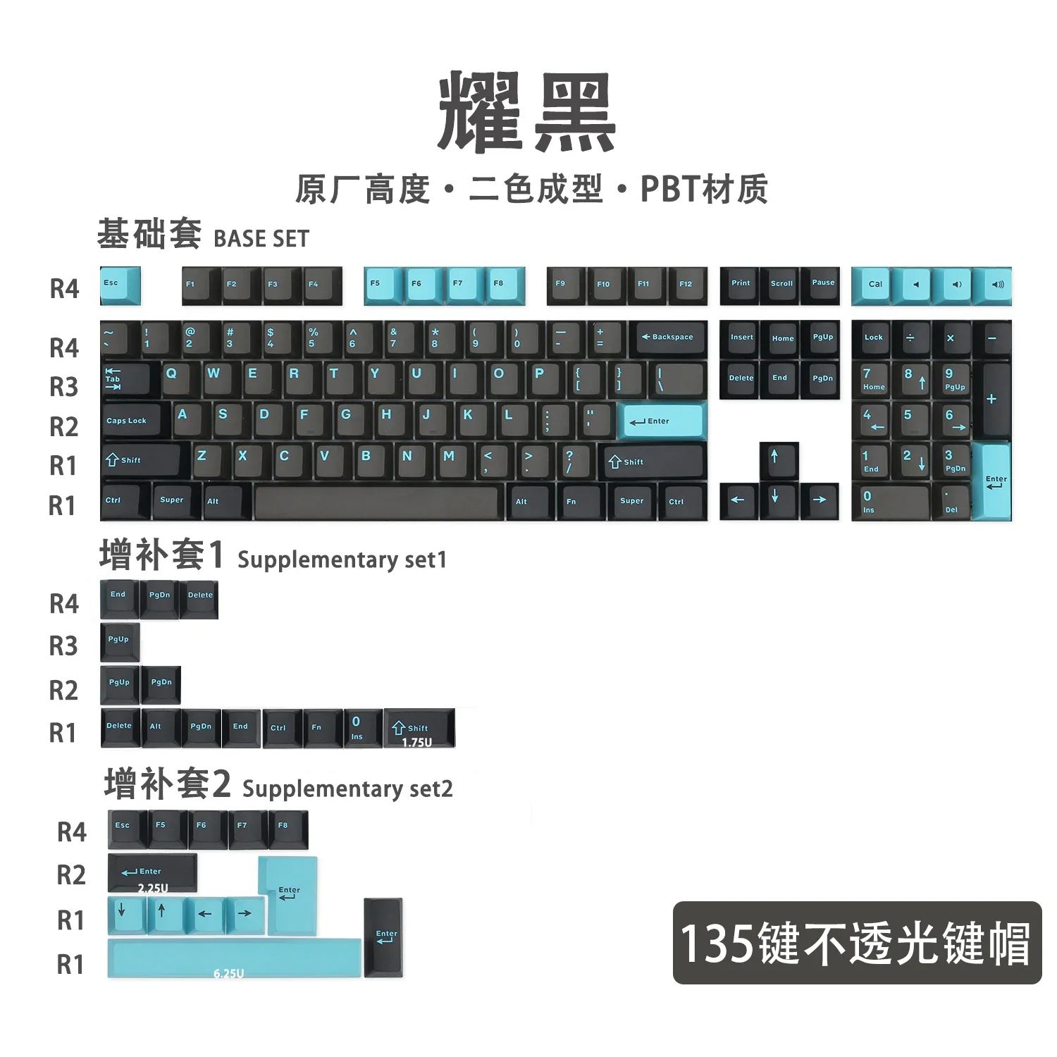 Графитовый синий PBT двухцветный формовочный колпачок 135 клавиш вишневый