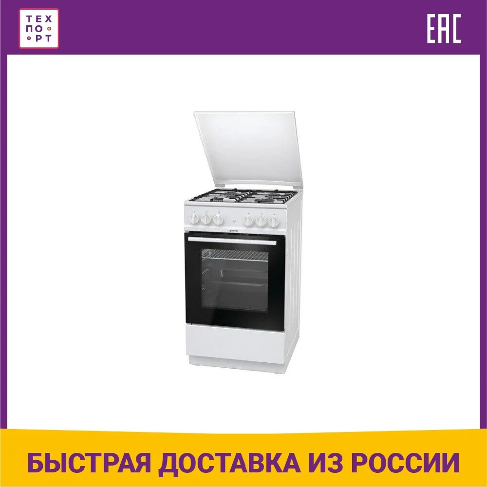 Газовая Плита Gorenje Gi6322xa Купить