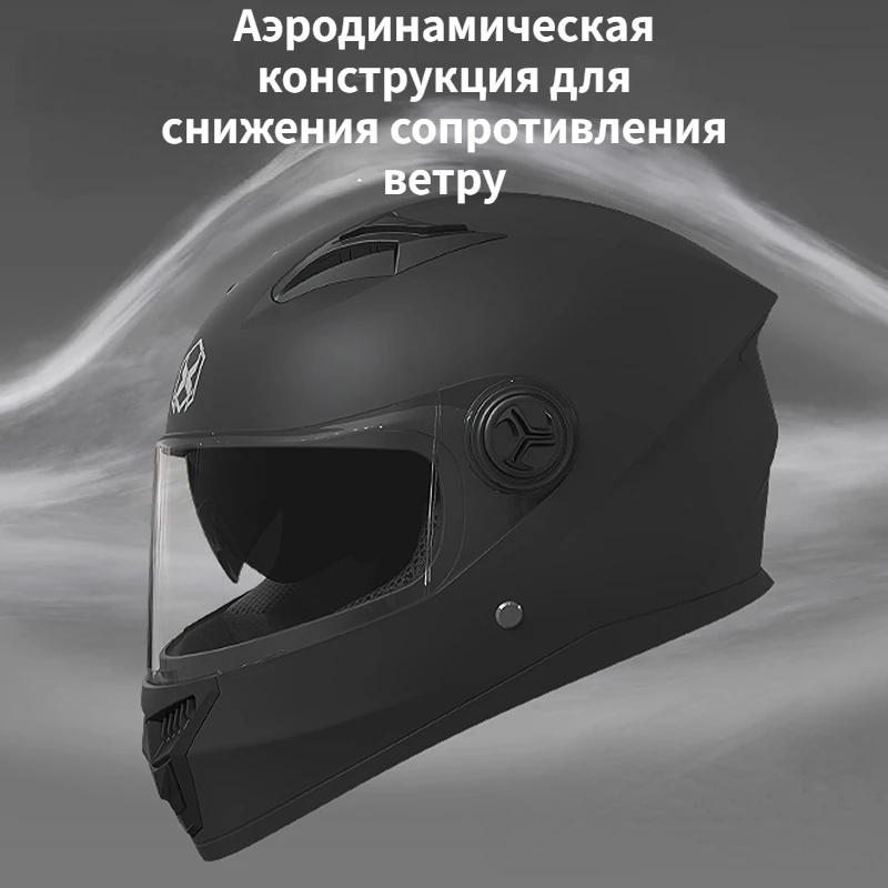 2024 гоночные шлемы на все лицо зимние теплые с двойным козырьком мотоциклетный