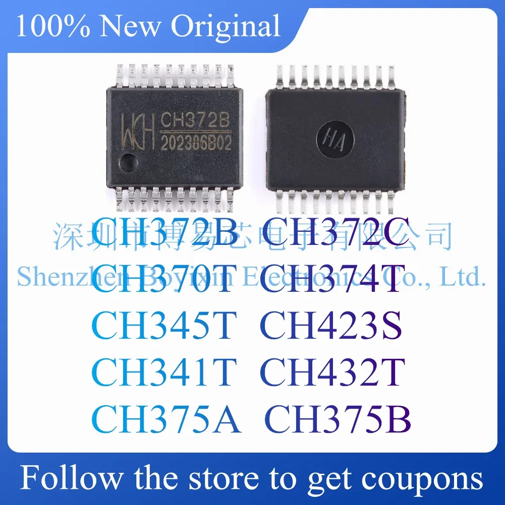 НОВЫЙ CH372B CH372C CH370T CH374T CH345T CH423S CH341T CH432T CH375A CH375B Оригинальный продукт